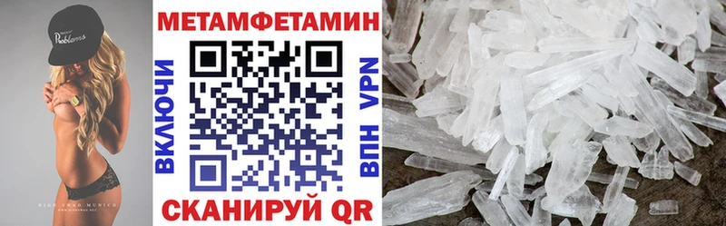 Amphetamine VHQ Дмитровск