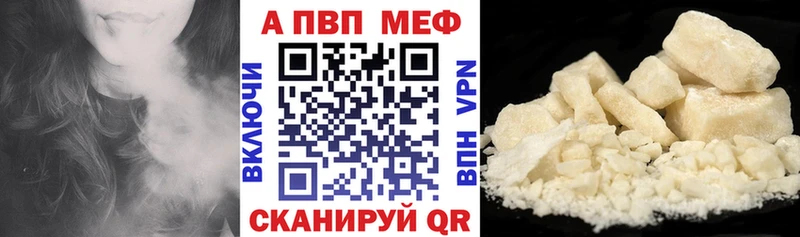 Alpha PVP СК КРИС  Дмитровск 