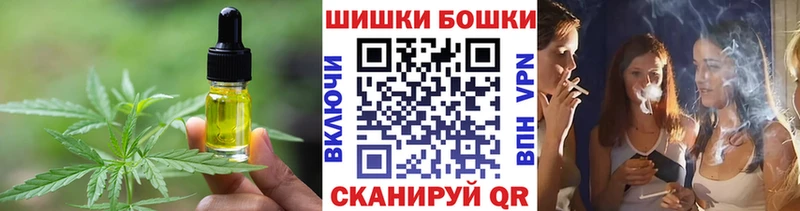 хочу   Дмитровск  Canna-Cookies конопля 