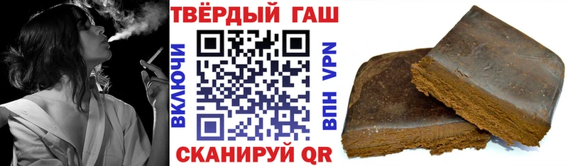 Гашиш Изолятор Дмитровск