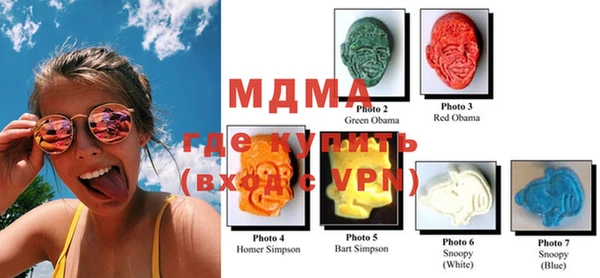apvp Горняк