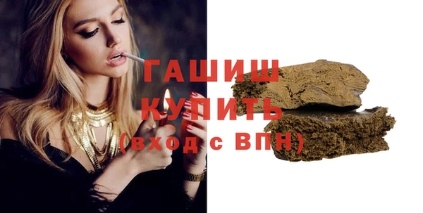 крисы Горно-Алтайск