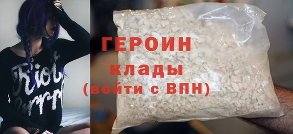 МДМА Воткинск