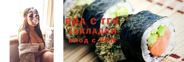 крисы Горно-Алтайск