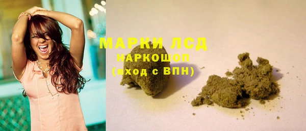 МДМА Воткинск