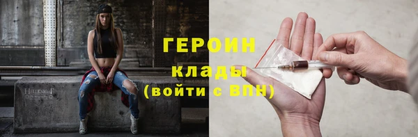 крисы Горно-Алтайск