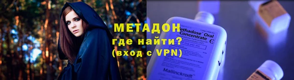 таблы Вуктыл