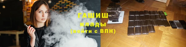 крисы Горно-Алтайск
