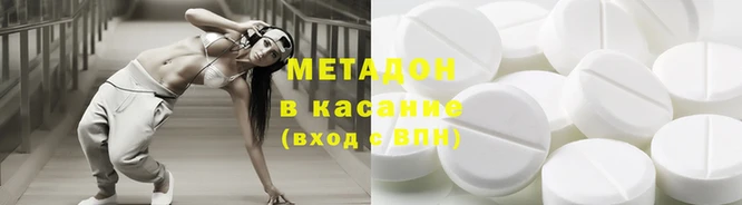 крисы Горно-Алтайск