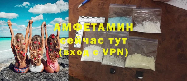 крисы Горно-Алтайск