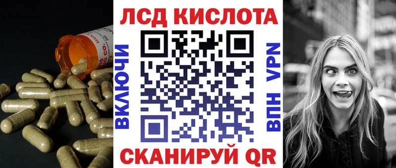 Лсд 25 экстази ecstasy  купить   Дмитровск 