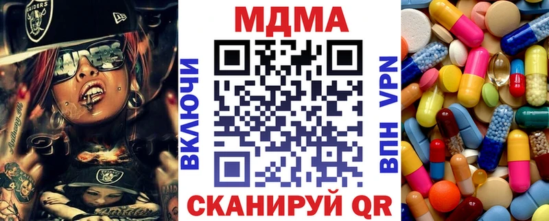 MDMA молли  купить  сайты  Дмитровск 