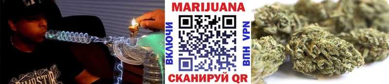 магазин Дмитровск МАРИХУАНА сатива